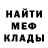 МЕФ мука FireStorm BGMI