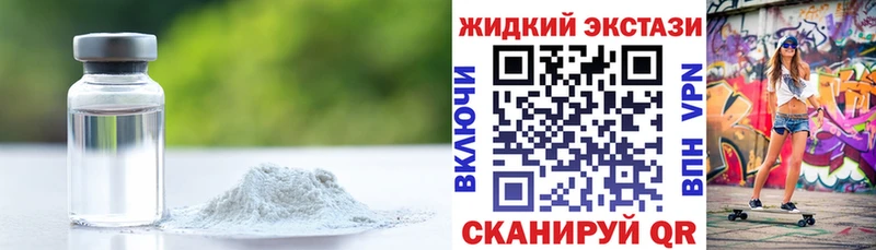 БУТИРАТ 99% Приморск