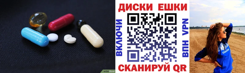 нарко площадка официальный сайт Приморск ЭКСТАЗИ 99% сколько стоит