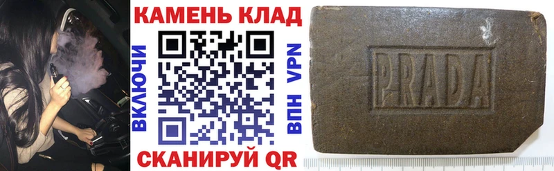 ГАШИШ Изолятор  Приморск 