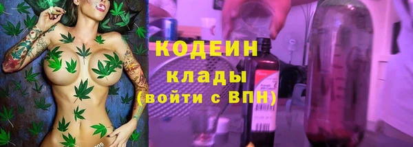 спайс Армянск