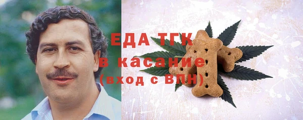 прущие грибы Аркадак