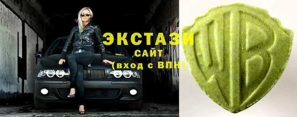 прущие грибы Аркадак