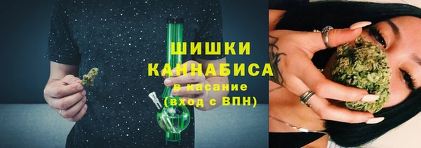 спайс Армянск