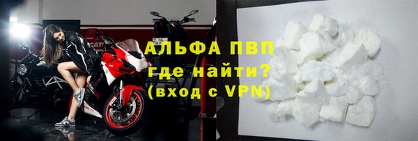 кристаллы Алексин