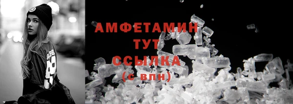 а пвп мука Слюдянка