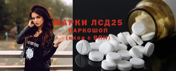 экстази Алексеевка