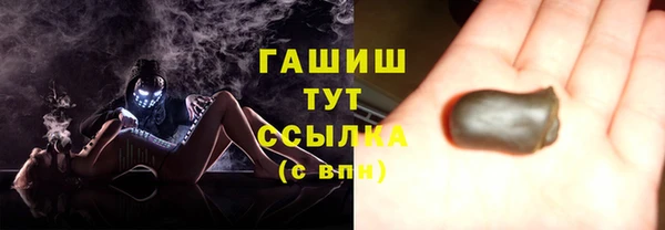 прущие крисы Арсеньев