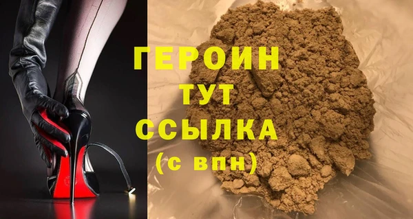твердый Снежногорск