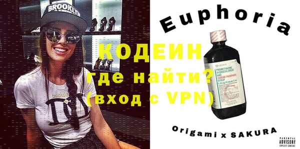 прущие грибы Аркадак