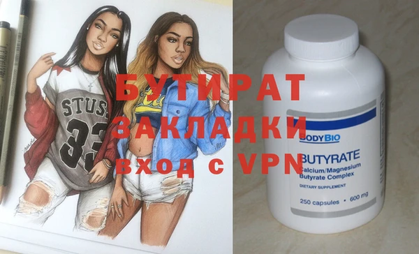 спайс Армянск