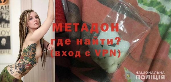 прущие крисы Арсеньев