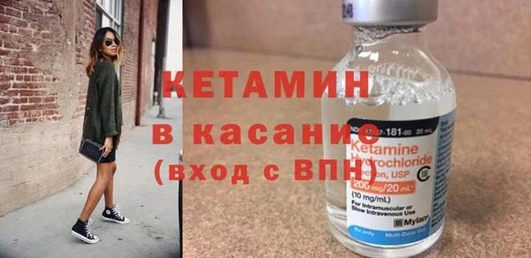 спайс Армянск