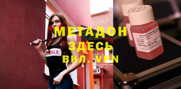 прущие грибы Аркадак