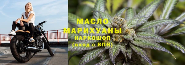 спайс Армянск