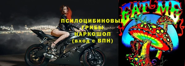 спайс Армянск