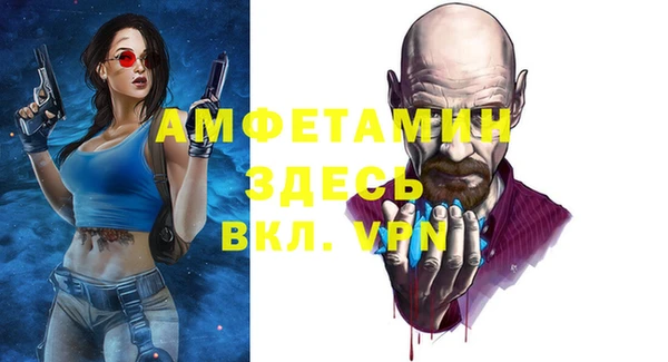 прущие грибы Аркадак