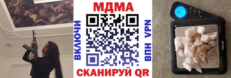 хочу ссылка на мегу зеркало МДМА crystal Приморск