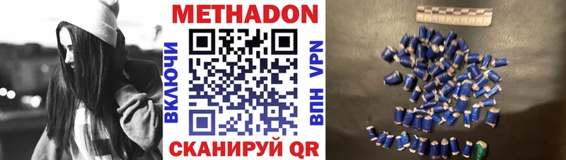 МЕТАДОН мёд  как найти закладки  Приморск 