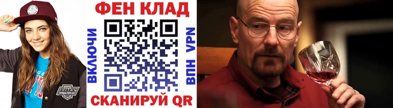 МЕТАМФЕТАМИН мет  Приморск 