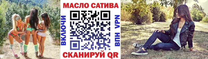 OMG ссылки  Приморск  Дистиллят ТГК гашишное масло 